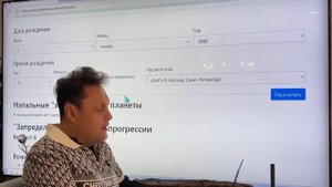 Прогноз на финальную неделю АВГУСТА 2025