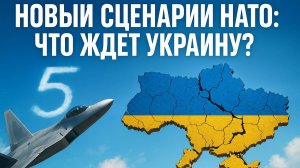 🎯 💥 Статья 5 в действии: Как Вашингтон готовится к прямому конфликту и что это значит для Украины