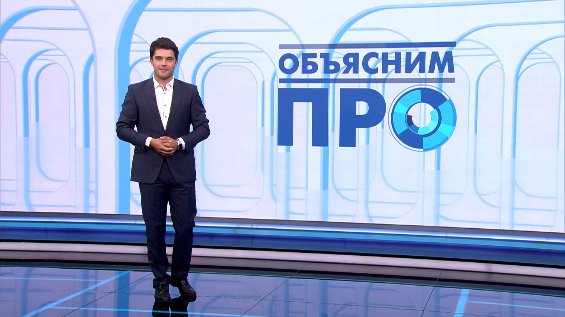 «Объясним ПРО» 25 августа