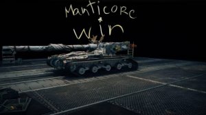 Manticore против взвода(_!_)