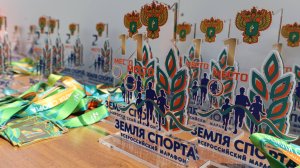 Всероссийский марафон «Земля спорта» 2025\силовой экстрим\Самарская область.