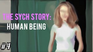НЕВЗАИМНАЯ ЛЮБОВЬ - The Sych Story: Human Being #4