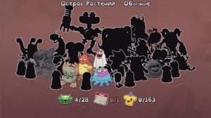 МОИ ПОЮЩИЕ МОНСТРЫ. игра #игра #детям