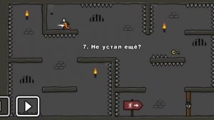 Быстрее! Быстрее! Быстрее!