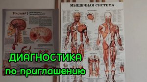 Ейск ! Иду по приглашению на бесплатную диагностику, водоканал позвонил снова, ура ! 25-08-2025