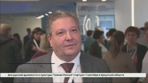 Ректор ИГУ на областном педсовете