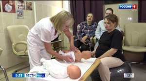 25 августа «Вести-Чита» в 09:30