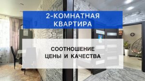 Высоцкого 46а/ 49,4 кв.м./ этаж 3