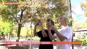 А за окном. 25 августа 2025