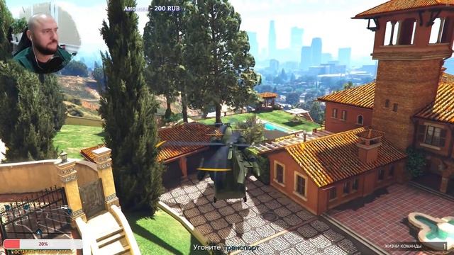 Играем в GTA Online без грязи и в кайф! смотреть онлайн