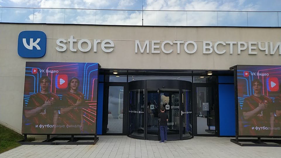 Обзор на VK Store в Сочи