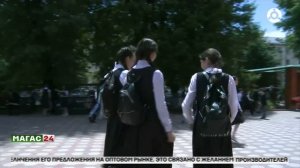 Стали известны даты школьных каникул на 2025/2026 учебный год