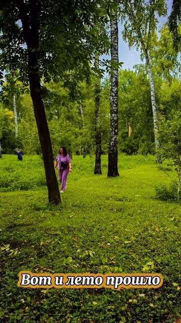 25-08-2025 смотреть онлайн