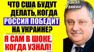 Евстафьев 24.08.2025 - Всё готово