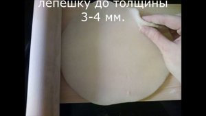 Рыбка из теста