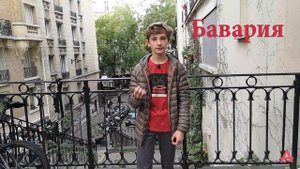 Париж Наполеона