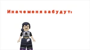 Я должен сделать ролик😅