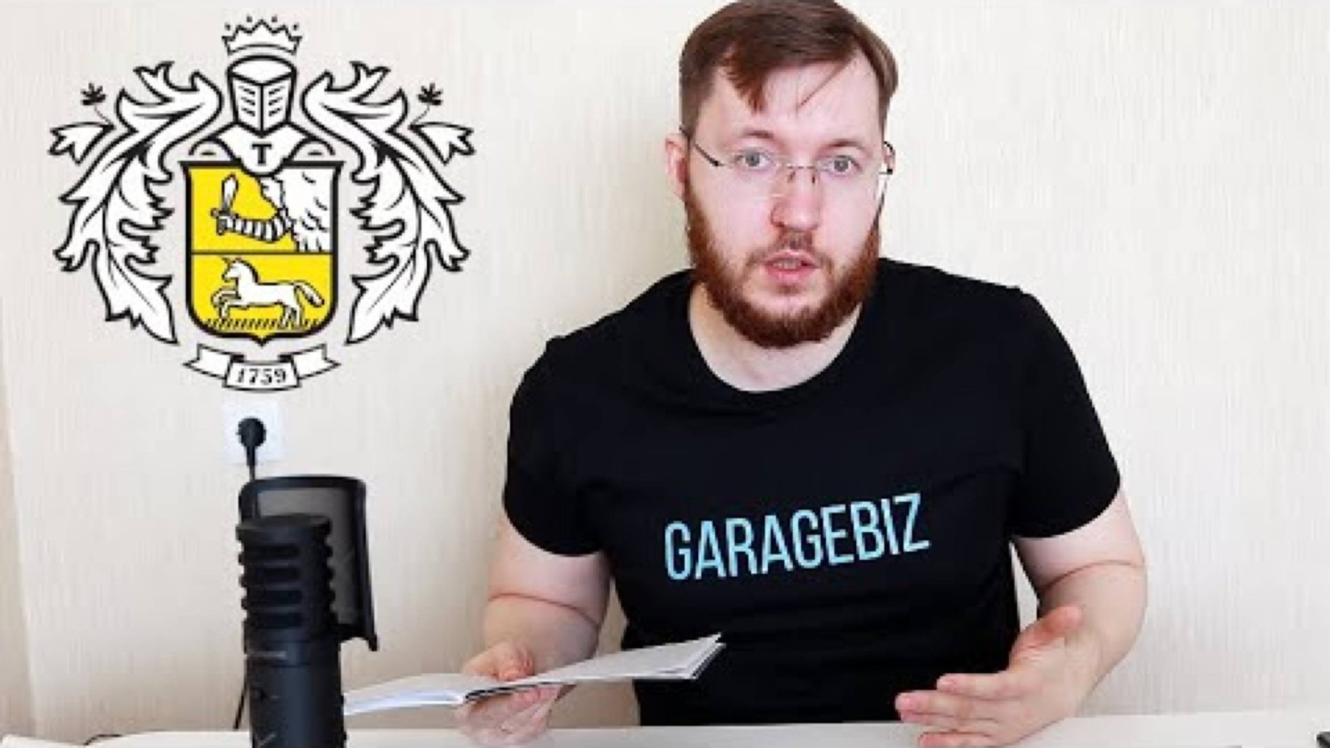 Т-Инвестиции обзор, личный опыт трейдинга и инвестирования смотреть онлайн