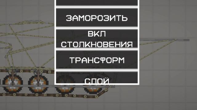 Строительство В Мелон Плейграунд 9 Часть !!!