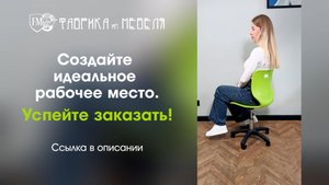 Новинка! Стул "Атлант 2025" на газлифте