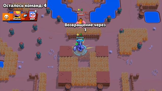 бравл старс 17 смотреть онлайн