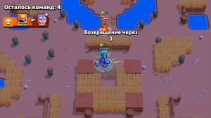 бравл старс 17