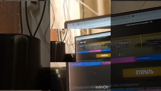 Имба симулятор кейсов на Яндекс играх （Кейс симулятор Стандофф2 -3D)