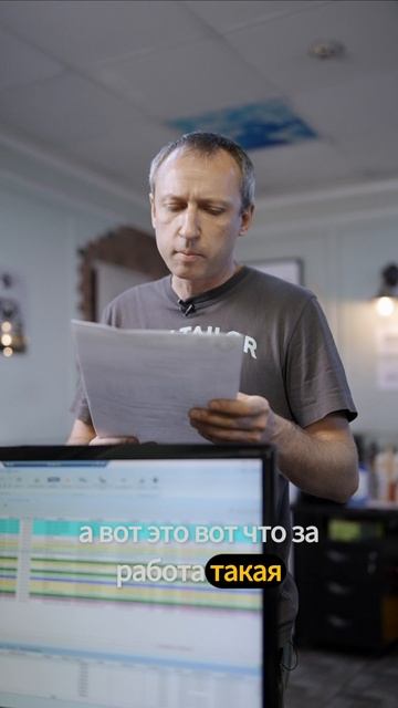 НЕ прокатило смотреть онлайн