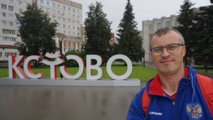 16-Нижегородская обл.: г.Кстово ф.3