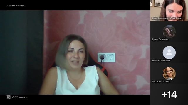 Юля подскажи! С нашей ученицей Анжеллой Хасановой