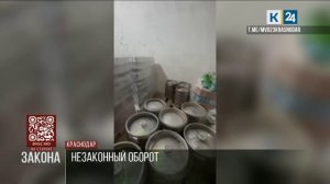Более 760 литров алкоголя изъяли у подпольных торговцев в Краснодаре