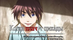 013(039) - Когда плачут цикады - Ч.3 (Higurashi When They Cry Hou Ch 3 Tatarigoroshi)