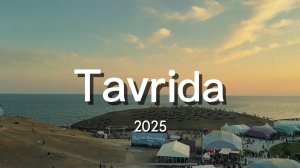БОЛЬШОЙ ВЛОГ "ФЕСТИВАЛЬ ТАВРИДА АРТ 2025"