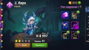 Мобильная игра Хроники Хаоса