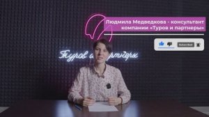 Как грамотно дробить бизнес, чтобы до вас не докопались