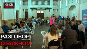 Представители власти выслушали обращения жителей в Глебовском
