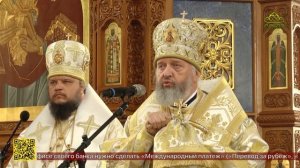 В Воронеже отметили праздник обретения мощей святителя Митрофана, первого епископа Воронежского