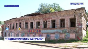 Вместе с регионами. Выпуск 25 августа 2025 года