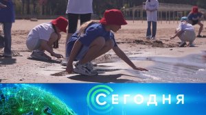 «Сегодня»: 25 августа 2025 года. 13:00 | Выпуск новостей | Новости НТВ