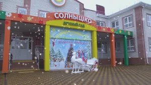 Новогодний утренник ст. Попутная сад 31 группа Ромашки