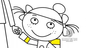 Безопасный переход. Пешеход