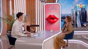 Какую пользу приносят поцелуи? : отвечает нейро-психолог