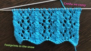 Вязание спицами, следы на снегу. Техника вязания на спицах.