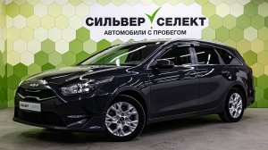 Kia Ceed III Рестайлинг, 2022
