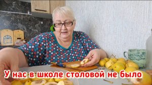 Заготовки... Заготовки... Про обеды в школьной столовой.