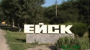 ЕВВАУЛ 90 лет.