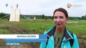 Гонка атлетов