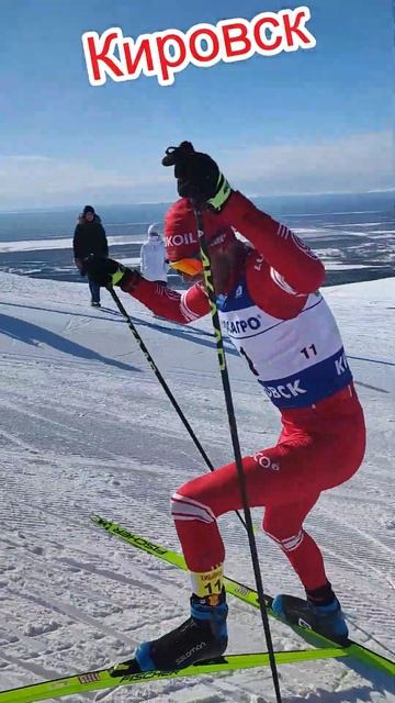 #лыжи #кировск #лыжныегонки #shorts смотреть онлайн