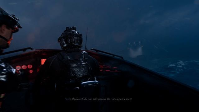 ►Прохождение Call of Duty Modern Warfare 2 (2022) #10 - ТЕМНАЯ ВОДА. МЕКСИКАНСКИЙ ЗАЛИВ