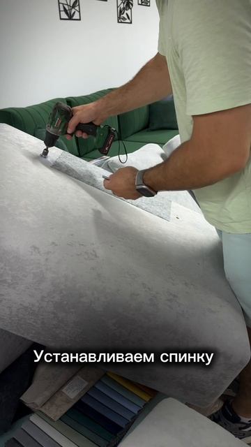 Собираем диван Брамус